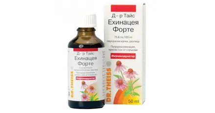 ЕХИНАЦЕЯ / ECHINACEA ФОРТЕ СОЛУЦИО 50МЛ.