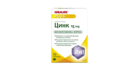 WALMARK / ВАЛМАРК ЦИНК 15МГ. Х 30 ТАБЛЕТКИ