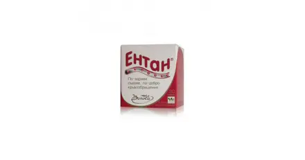 ЕНТАН / ENTANХ 30 КАПСУЛИ