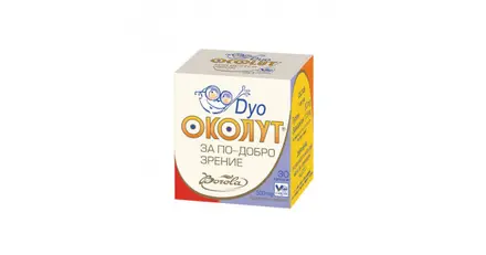 ОКОЛУТ/ OCOLUT ДУО Х 30 КАПСУЛИ
