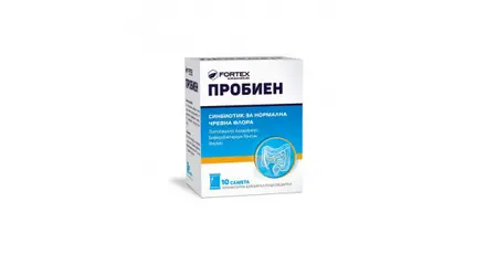 ПРОБИЕН / PROBIEN СИНБИОТИК Х 10 САШЕТА