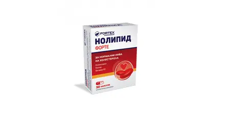 НОЛИПИД / NOLIPID ФОРТЕ Х 30 КАПСУЛИ
