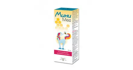 МИНИМЕД / MINIMED КАПКИ 20МЛ