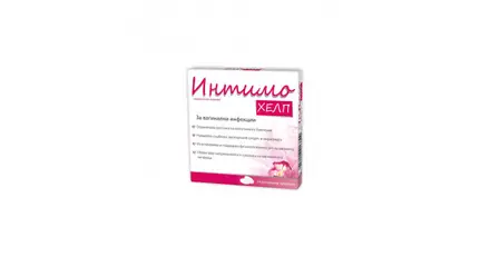 ИНТИМО ХЕЛП / INTIMO HELP Х 14 ВАГИНАЛНИ ТАБЛЕТКИ