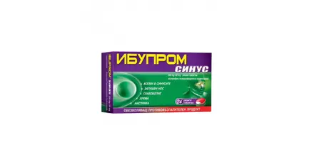 ИБУПРОМ / IBUPROM СИНУС 200МГ/30 Х 24 ТАБЛЕТКИ