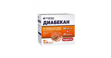 ДИАБЕКАН / DIABECAN КАПСУЛИ Х 60 + 20 ПОДАРЪК