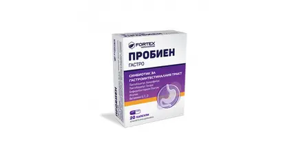 ПРОБИЕН / PROBIEN ГАСТРО Х 20 КАПСУЛИ