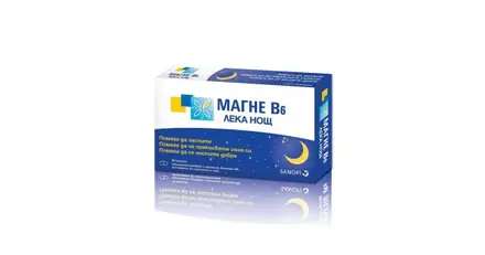 МАГНЕ Б6 / MAGNE B6 ЛЕКА НОЩ Х 30 ТАБЛЕТКИ