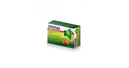 ПРОСПАН / PROSPAN Х 20 ПАСТИЛИ