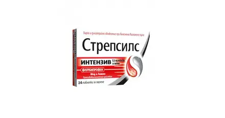 СТРЕПСИЛС / STREPSILS ИНТЕНЗИВ Х 24 БР. ТАБЛЕТКИ