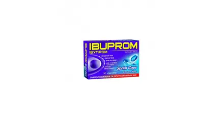 ИБУПРОМ / IBUPROM СПРИНТ 200МГ.Х10 КАПСУЛИ