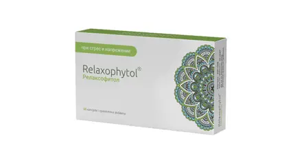 РЕЛАКСОФИТОЛ / RELAXOPHYTOL Х 30 КАПСУЛИ