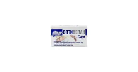 ОПТИХЕПАН / OPTIHEPAN СЛИМ 30 КАПСУЛИ