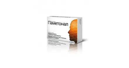 ПАМЕТОНАЛ / PAMETONAL Х 30 ТАБЛЕТКИ