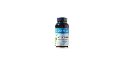 БИОХЕРБА / BIOHERBA 17 БИЛКИ ЗА ОТСЛАБВАНЕ 220МГ 100 КАПСУЛИ