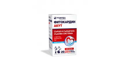 FORTEX / ФОРТЕКС ФИТОКАРДИН АКУТ ЛИКУИД Х 20 САШЕТА