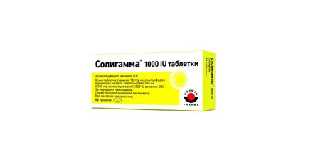 СОЛИГАММА / SOLIGAMMA 1000 IU X 50 ТАБЛЕКИ