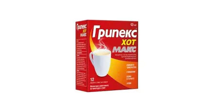 ГРИПЕКС ХОТ МАКС / GRIPEX HOT MAX Х12 САШЕТА
