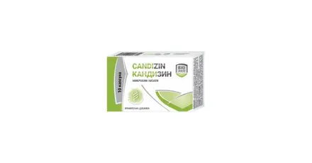 CANDIZIN / КАНДИЗИН Х 10 КАПСУЛИ