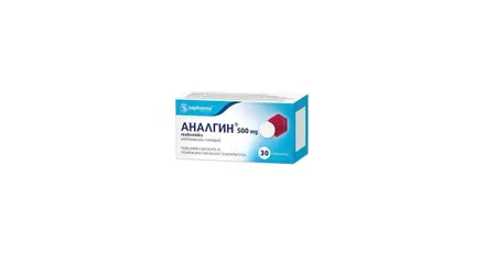 АНАЛГИН / ANALGIN 500МГ Х 30 ТАБЛЕТКИ