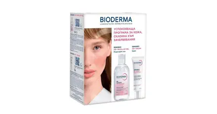 BIODERMA SENSIBIO КОМПЛЕКТ AR МИЦЕЛАРЕН ГЕЛ 250МЛ + BIODERMA SENSIBIO AR УСПОКОЯВАЩ ХИДРАТИРАЩ КРЕМ ЗА ЧУВСТВИТЕЛНА КОЖА СЪС ЗАЧЕРВЯВАНИЯ 40МЛ