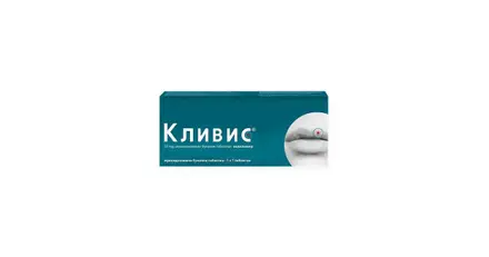 ЛЕГАЛОН 140МГ Х20 ТАБЛЕТКИ