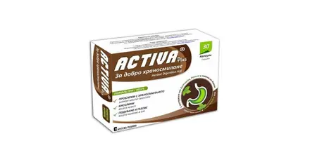 ACTIVA PLUS® ЗА ДОБРО ХРАНОСМИЛАНЕ 30 КАПСУЛИ