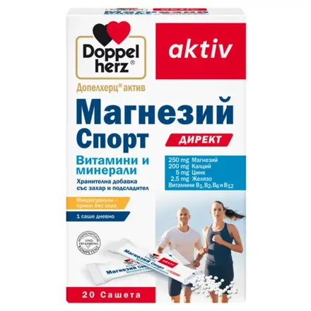 Допелхерц актив Магнезий спорт директ х 20 сашета