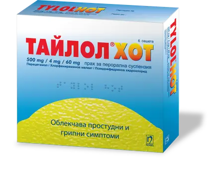 Тайлол хот за възрастни х 6 сашета
