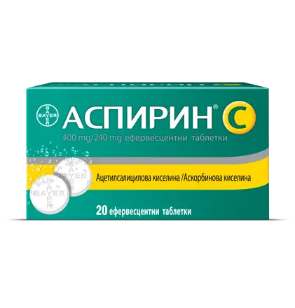 Аспирин и Витамин C при настинка, грип, температура и мускулни болки x 20 ефервесцентни таблетки