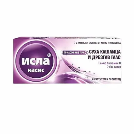 ИСЛА КАСИС + ВИТАМИН C х 30 пастили