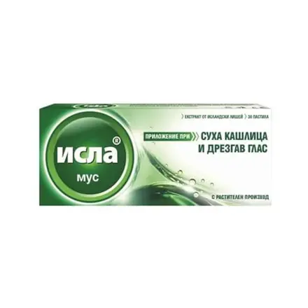ИСЛА МУС х 30 пастили