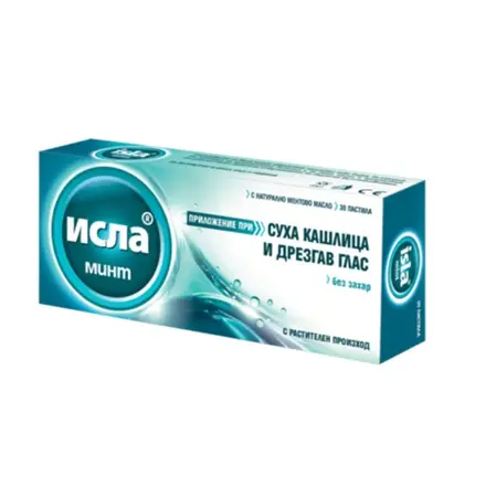 ИСЛА МИНТ х 30 пастили