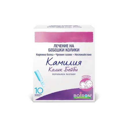 КАМИЛИЯ КОЛИК БЕЙБИ х10 перорален разтвор