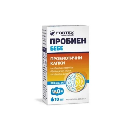 ПРОБИЕН БЕБЕ капки 10 мл ФОРТЕКС