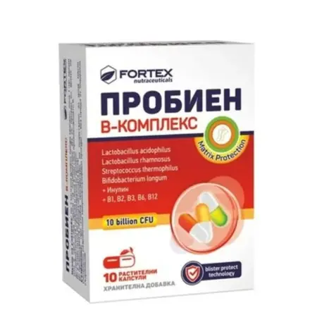 ПРОБИЕН В - КОМПЛЕКС х10 капсули ФОРТЕКС