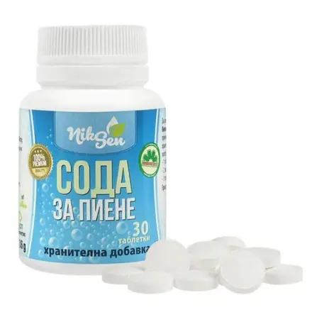 СОДА ЗА ПИЕНЕ х30 таблетки