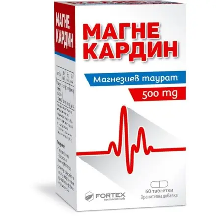 МАГНЕКАРДИН 500 мг х60 таблетки