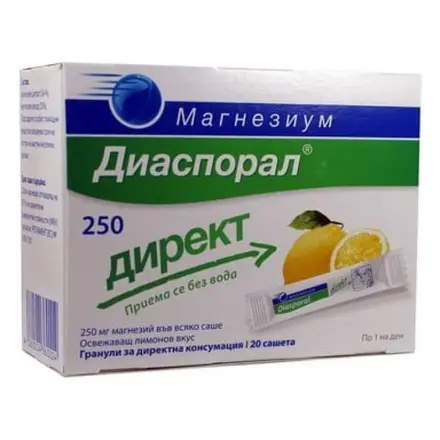 МАГНЕЗИУМ ДИАСПОРАЛ ДИРЕКТ 250 мг х20 сашета