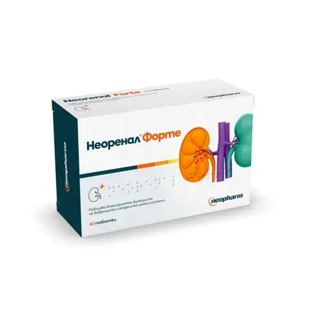 НЕОРЕНАЛ ФОРТЕ 650 мг х60 таблетки