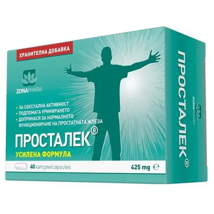 ПРОСТАЛЕК 425 мг х40 капсули
