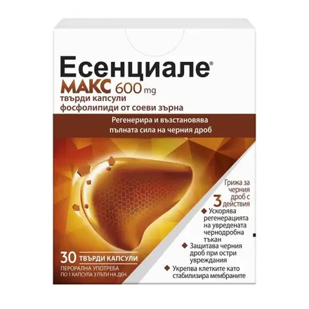 ЕСЕНЦИАЛЕ МАКС 600 мг 30 капсули