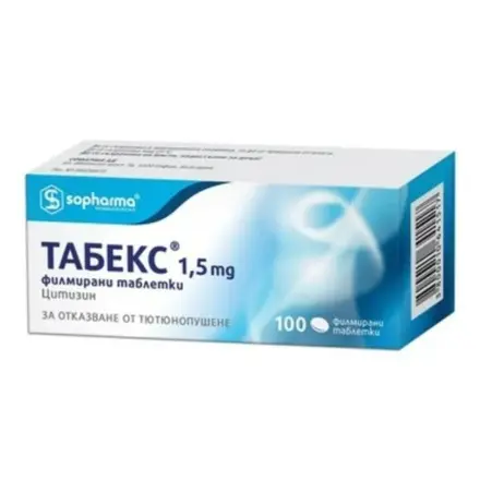 ТАБЕКС 1.5 мг х100 таблетки