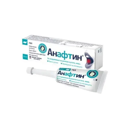 АНАФТИН гел 8 мл