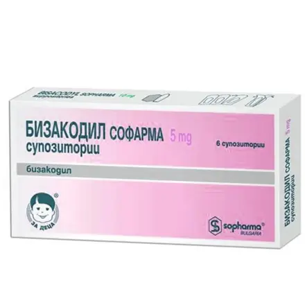 БИЗАКОДИЛ 5 мг х6 супозитории за деца