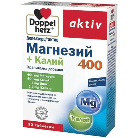 ДОПЕЛХЕРЦ АКТИВ МАГНЕЗИЙ 400 + КАЛИЙ 400 ТАБЛ. 30 Таблетки
