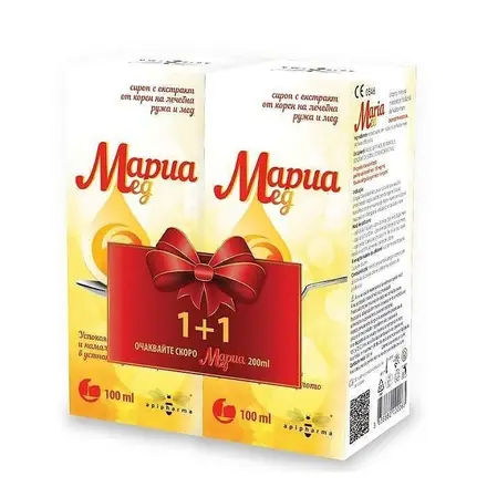 МАРИАМЕД сироп 100 мл 1+1 ПРОМО