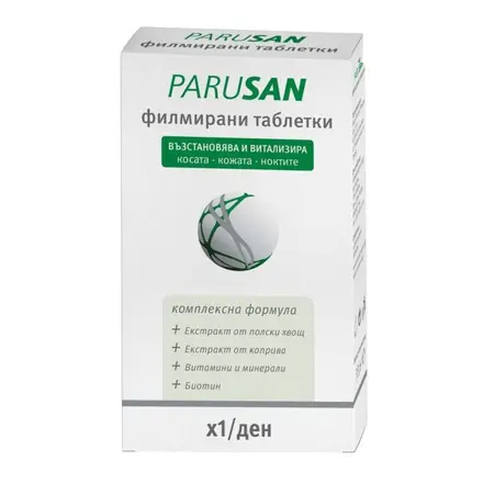 Parusan Kоса кожа и нокти 42 таблетки