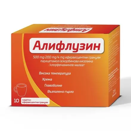 АЛИФЛУЗИН ефервесцентни гранули x 10