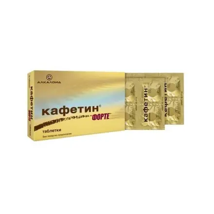КАФЕТИН ФОРТЕ таблетки х12 броя